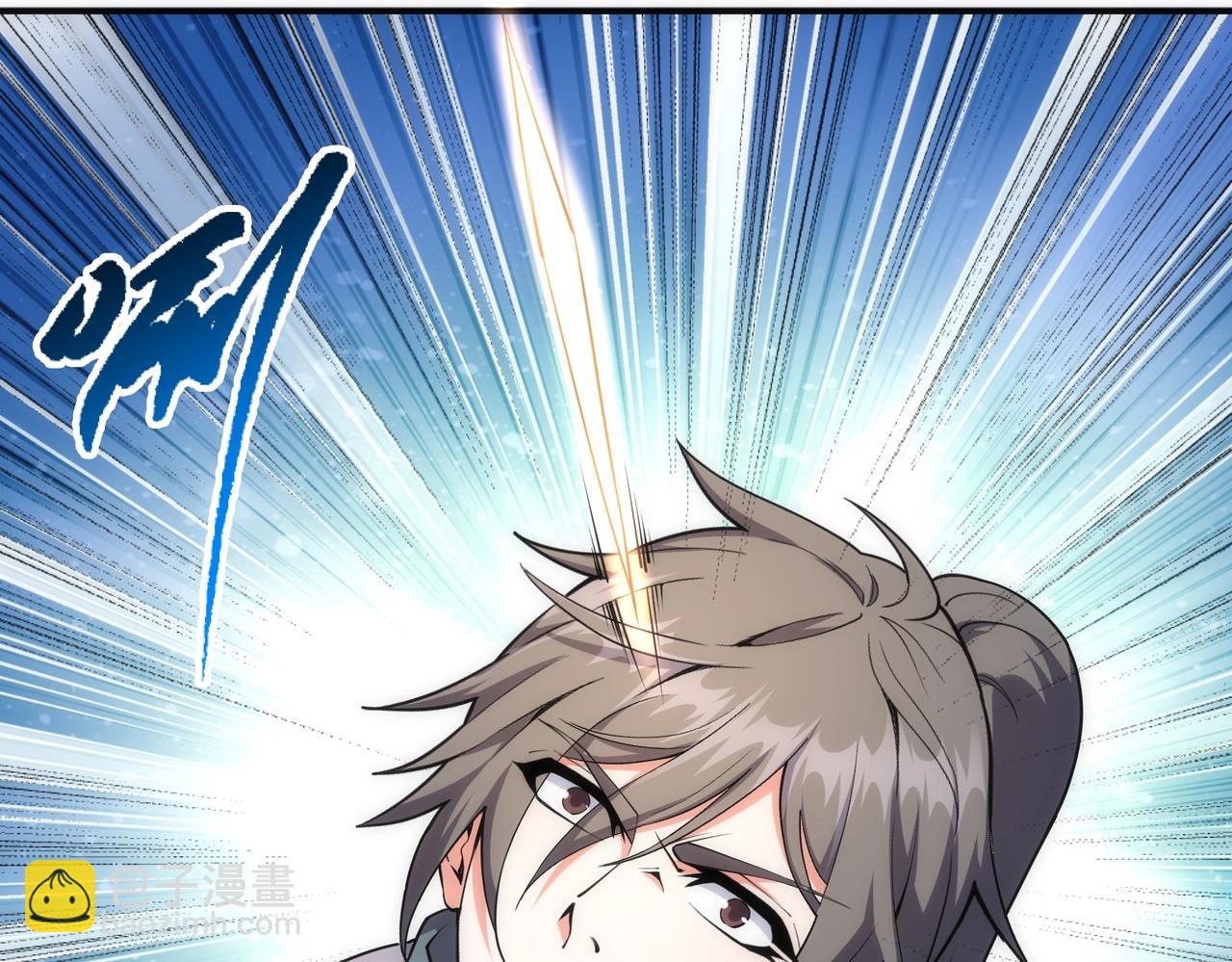 萬古神帝 - 第47話 暗箭襲來(2/2) - 5