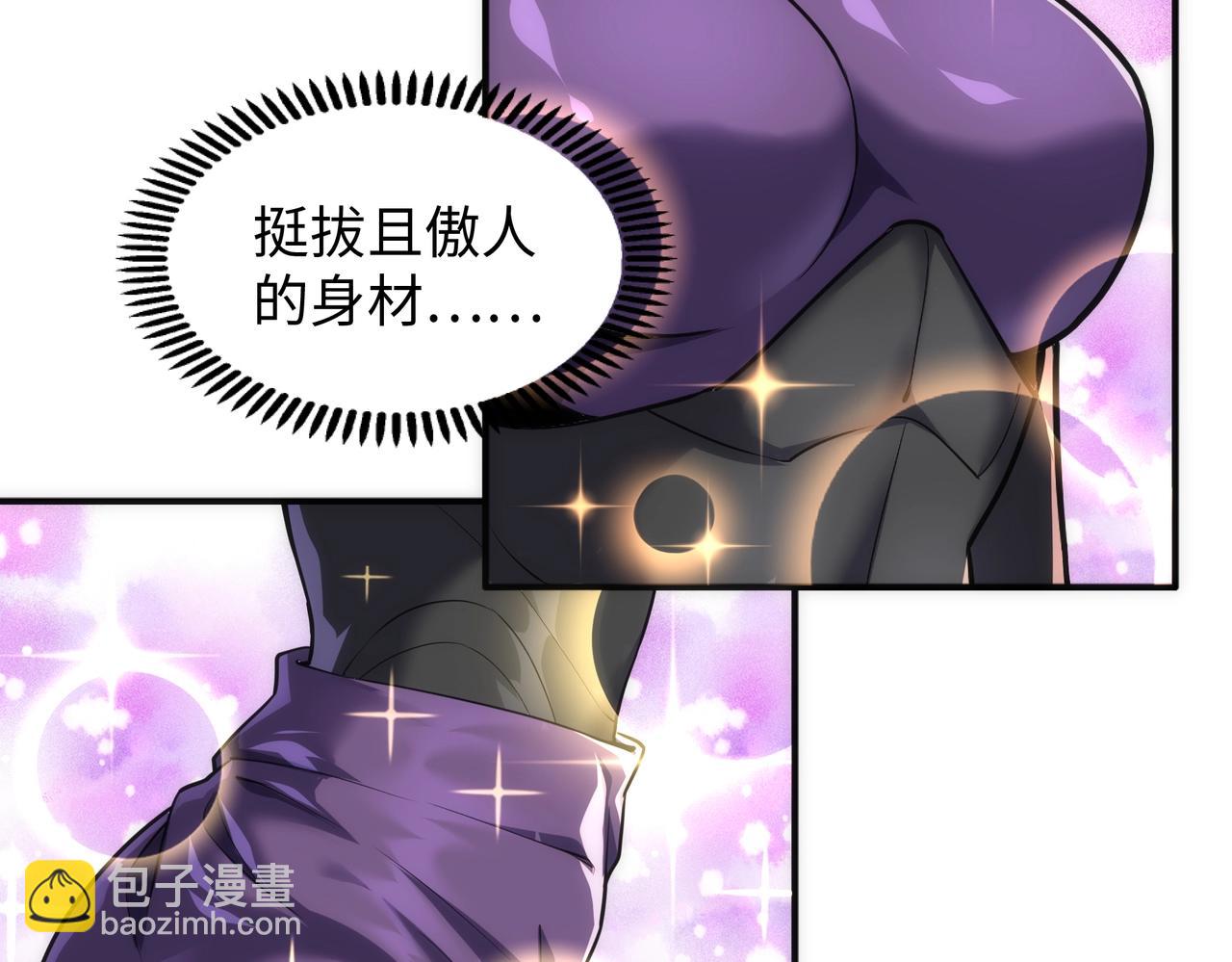 萬古神帝 - 第49話 陷入重圍(1/2) - 5