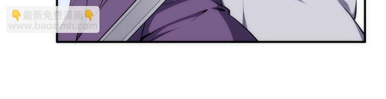 萬古神帝 - 第49話 陷入重圍(1/2) - 2