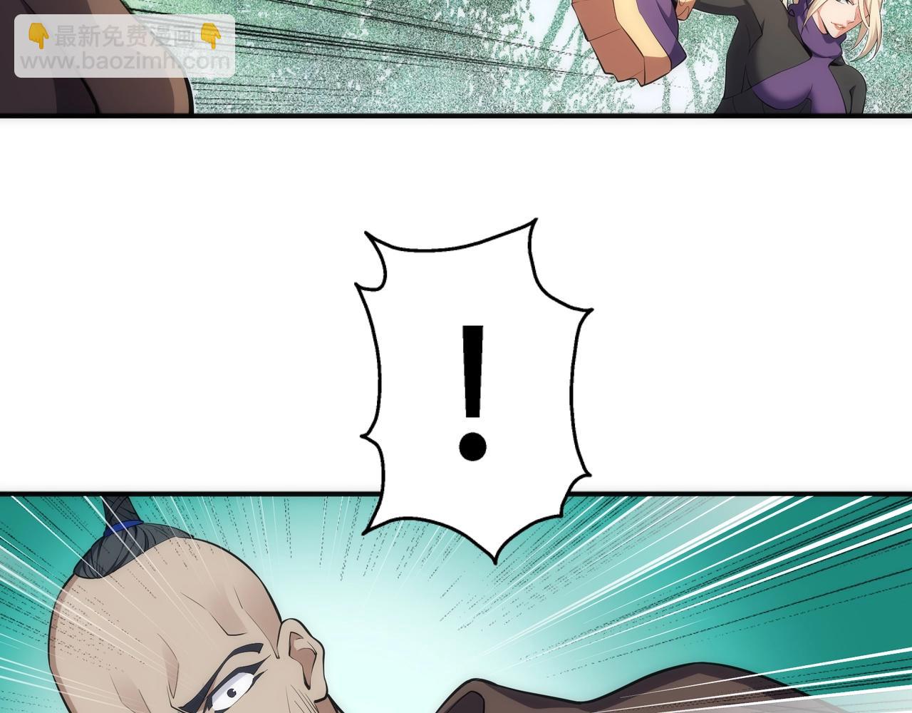 萬古神帝 - 第49話 陷入重圍(1/2) - 4