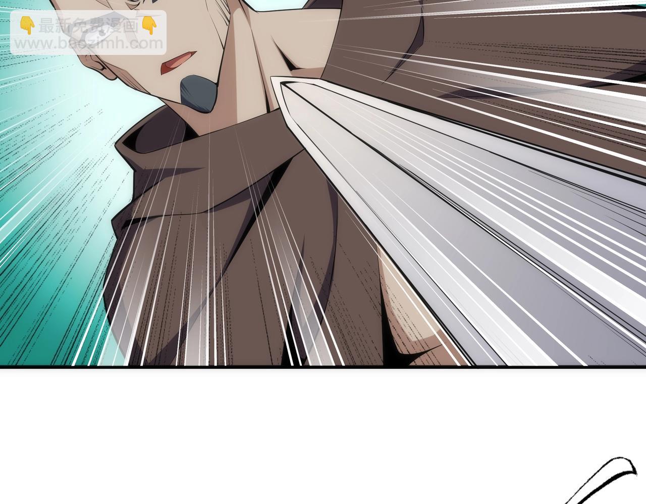 萬古神帝 - 第49話 陷入重圍(1/2) - 5