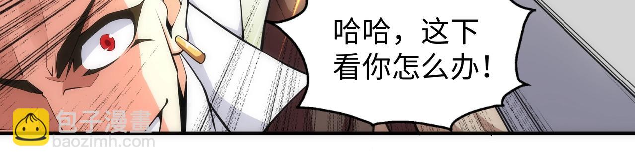 萬古神帝 - 第49話 陷入重圍(1/2) - 7