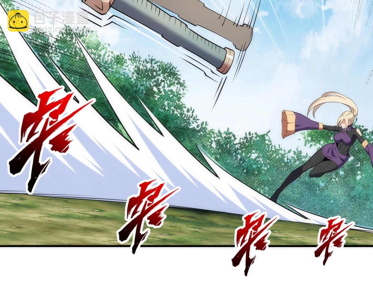 萬古神帝 - 第49話 陷入重圍(1/2) - 4