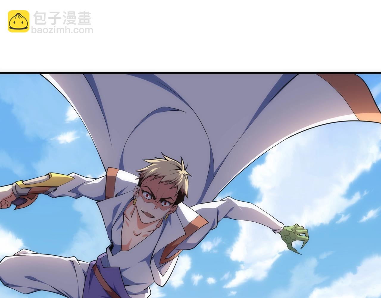 萬古神帝 - 第49話 陷入重圍(1/2) - 7