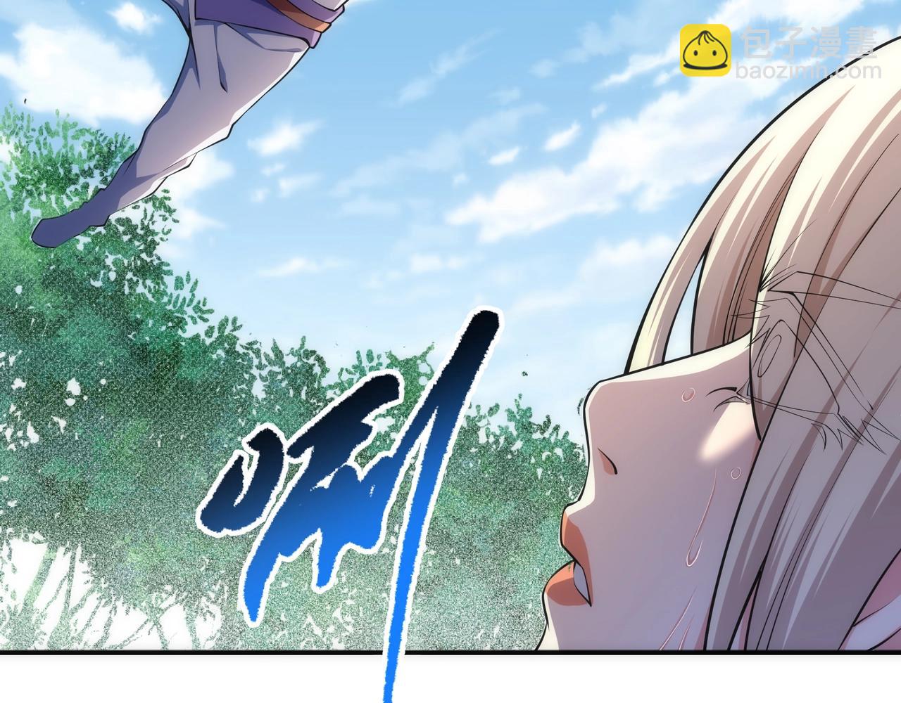 萬古神帝 - 第49話 陷入重圍(1/2) - 8