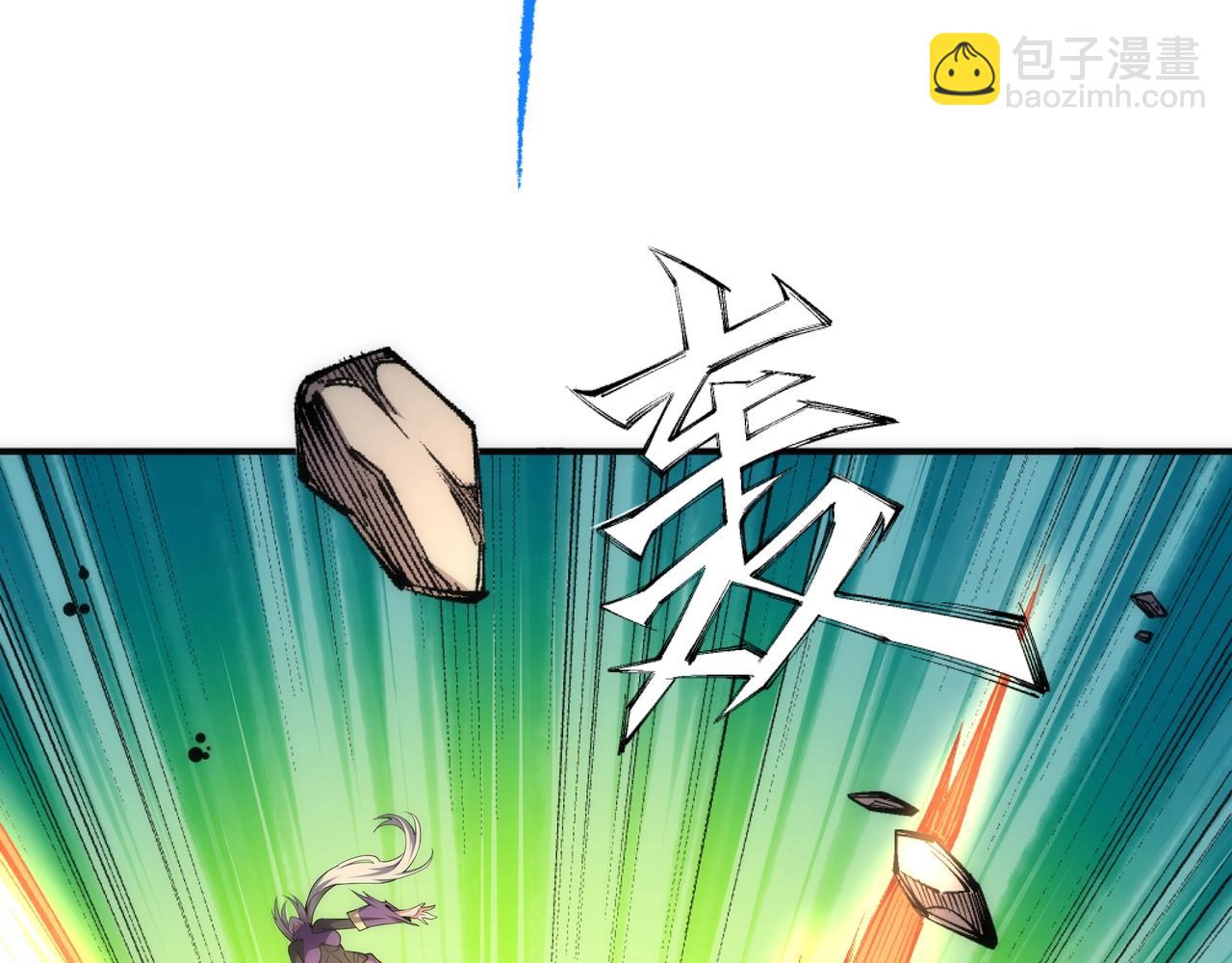 萬古神帝 - 第49話 陷入重圍(1/2) - 1