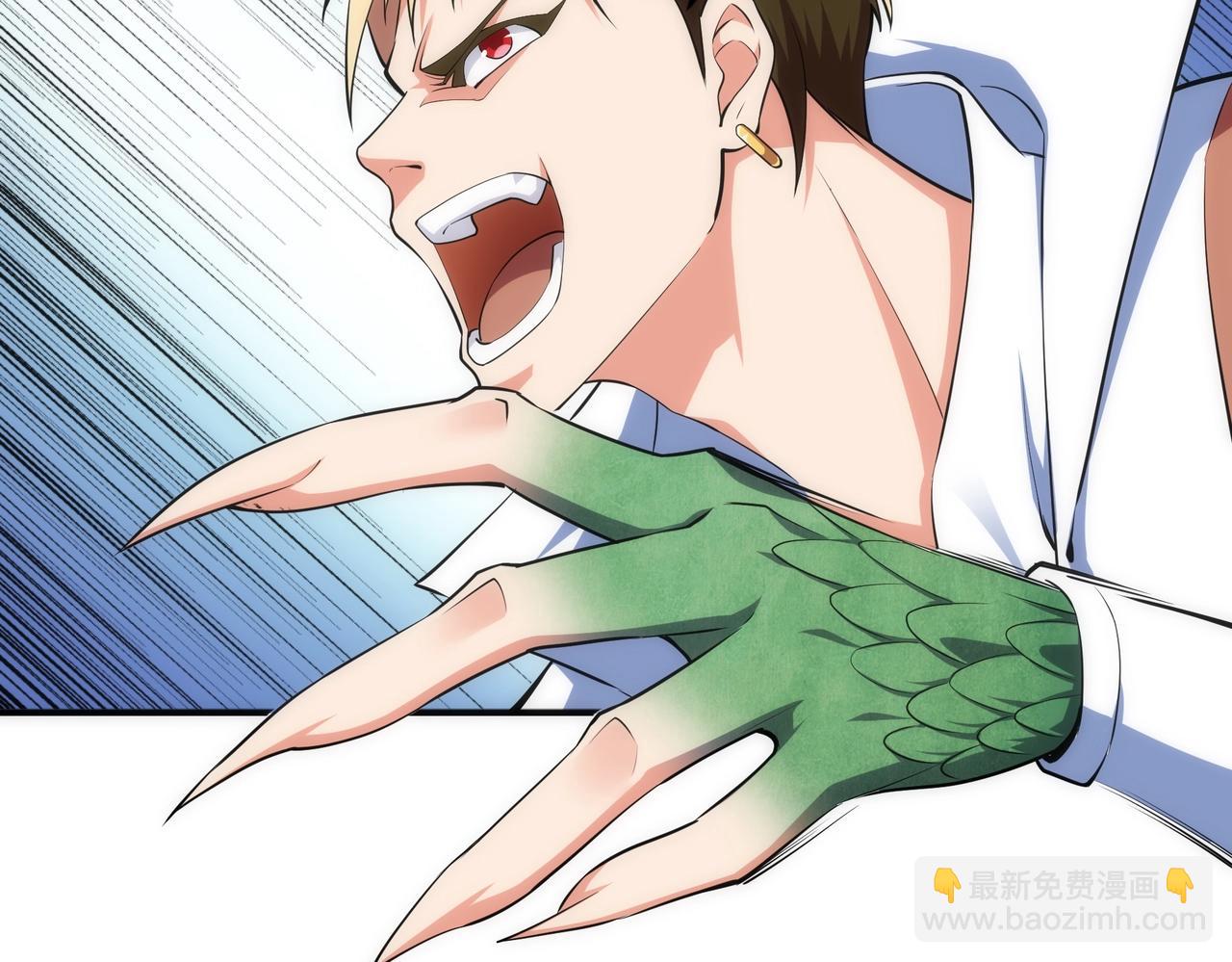 萬古神帝 - 第49話 陷入重圍(2/2) - 2