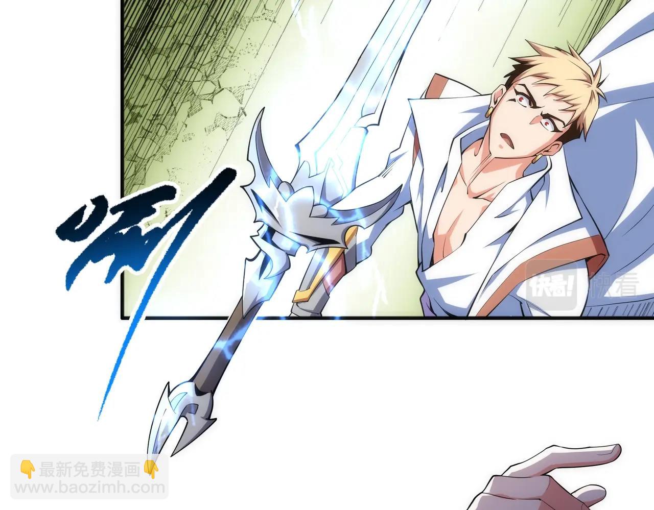 萬古神帝 - 第49話 陷入重圍(2/2) - 4