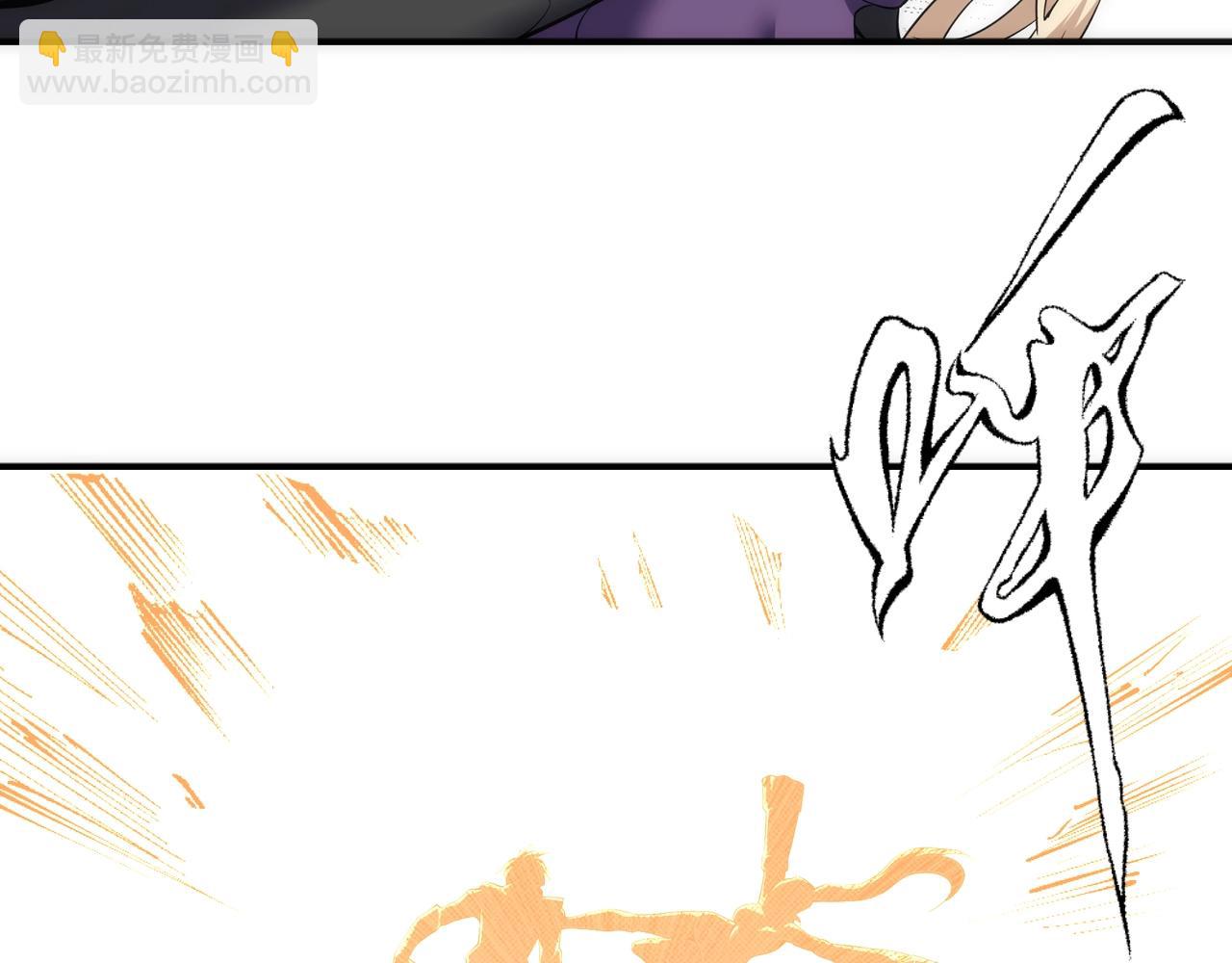 萬古神帝 - 第49話 陷入重圍(2/2) - 5