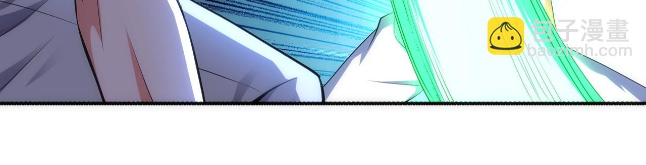 萬古神帝 - 第51話 捨命一擊(1/2) - 3