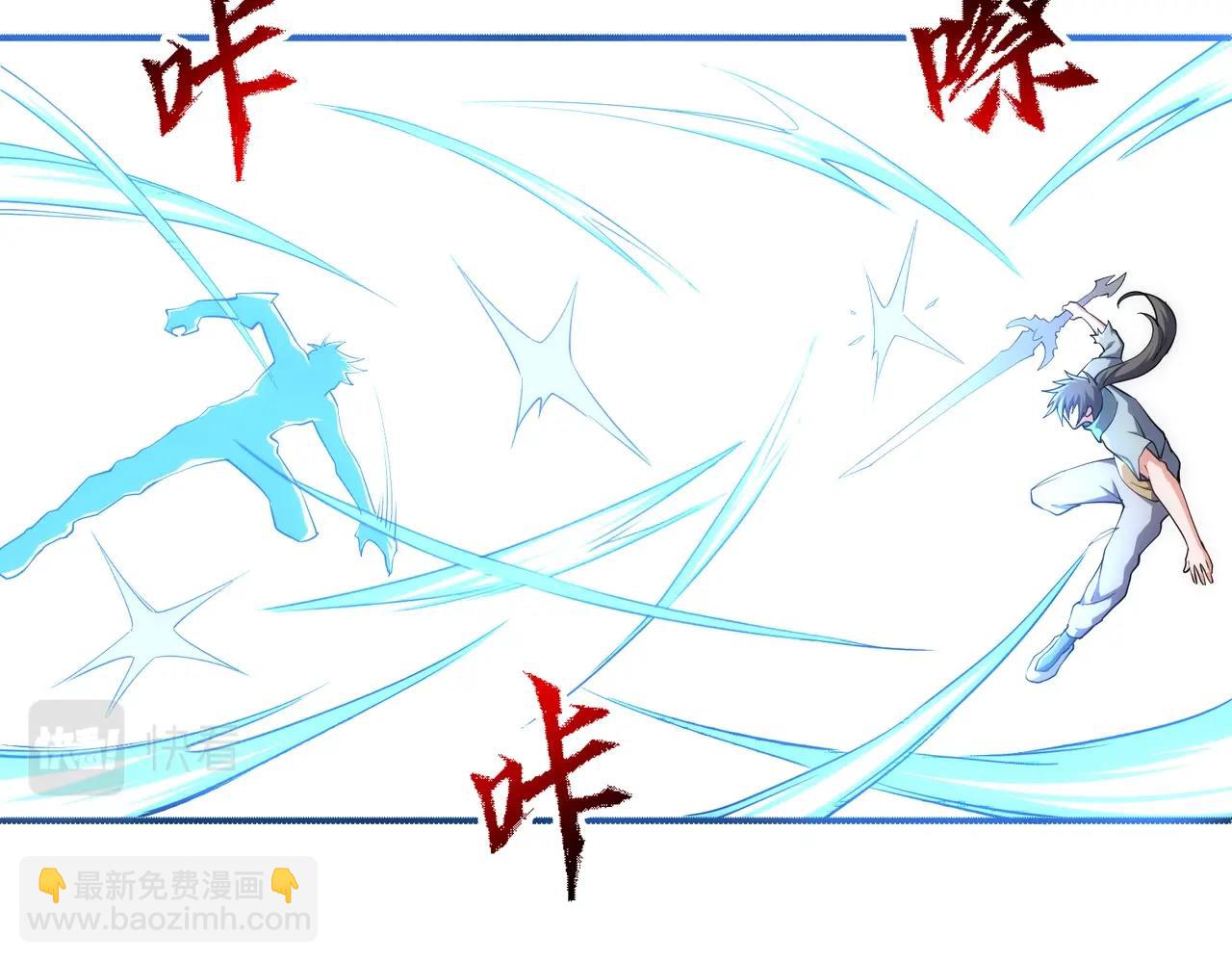 萬古神帝 - 第51話 捨命一擊(1/2) - 7