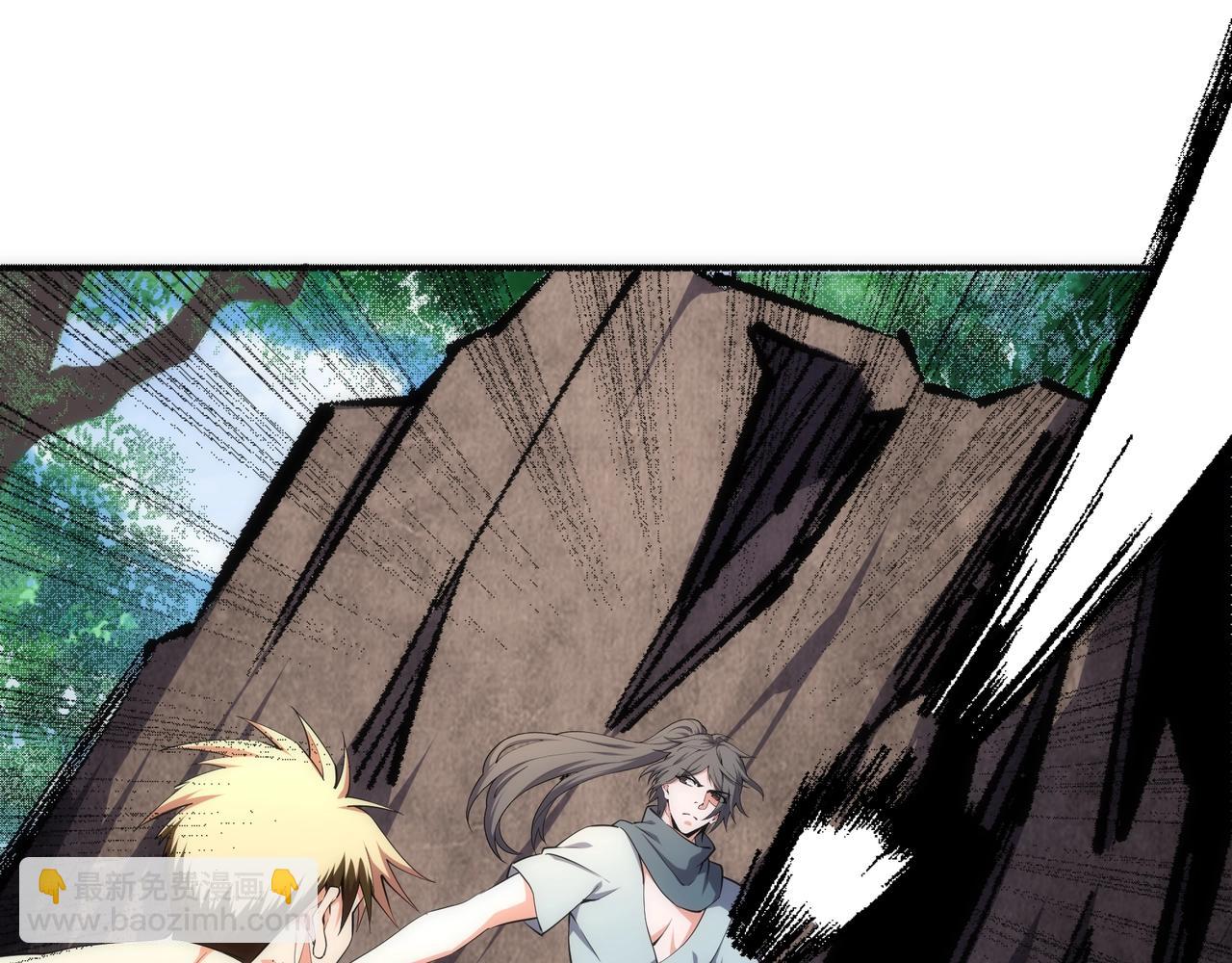 萬古神帝 - 第51話 捨命一擊(1/2) - 3