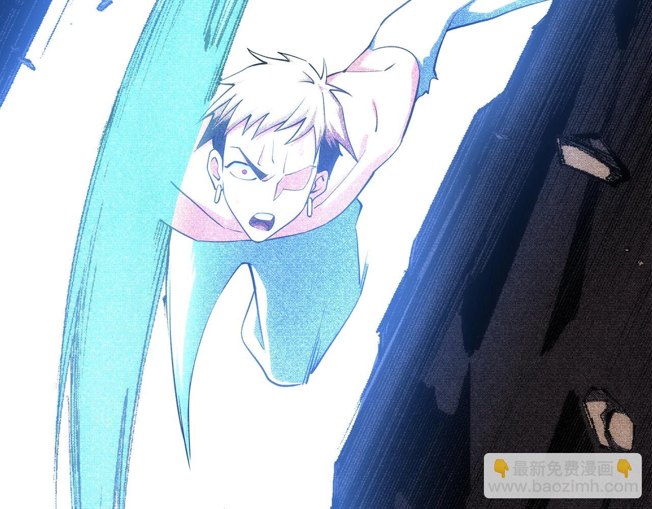 萬古神帝 - 第51話 捨命一擊(1/2) - 8