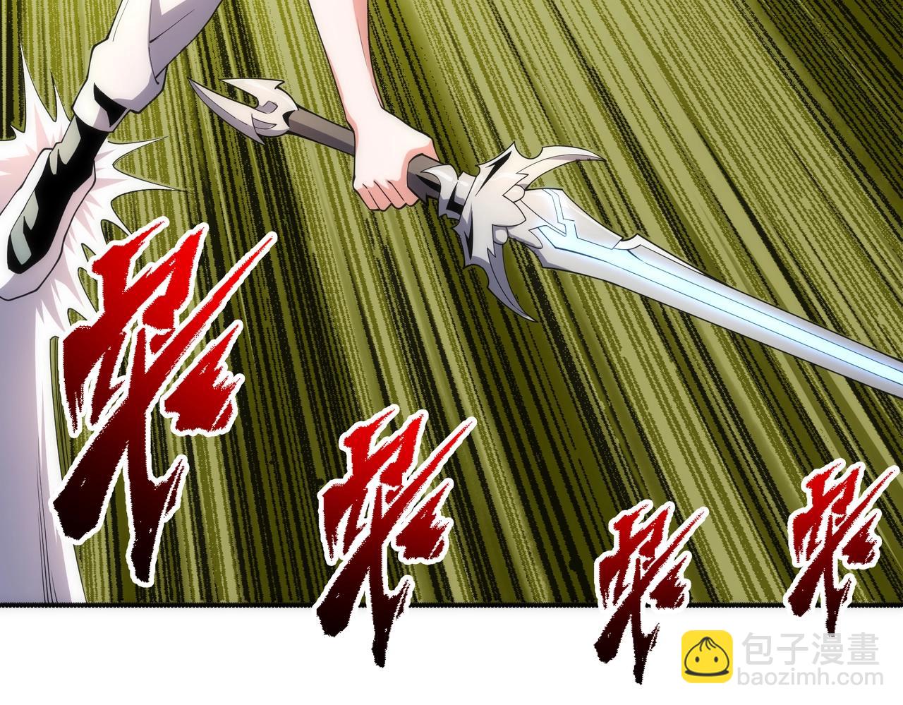 萬古神帝 - 第51話 捨命一擊(1/2) - 6