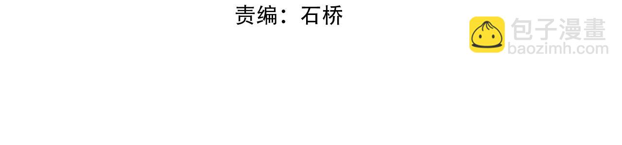 萬古神帝 - 第51話 捨命一擊(1/2) - 4