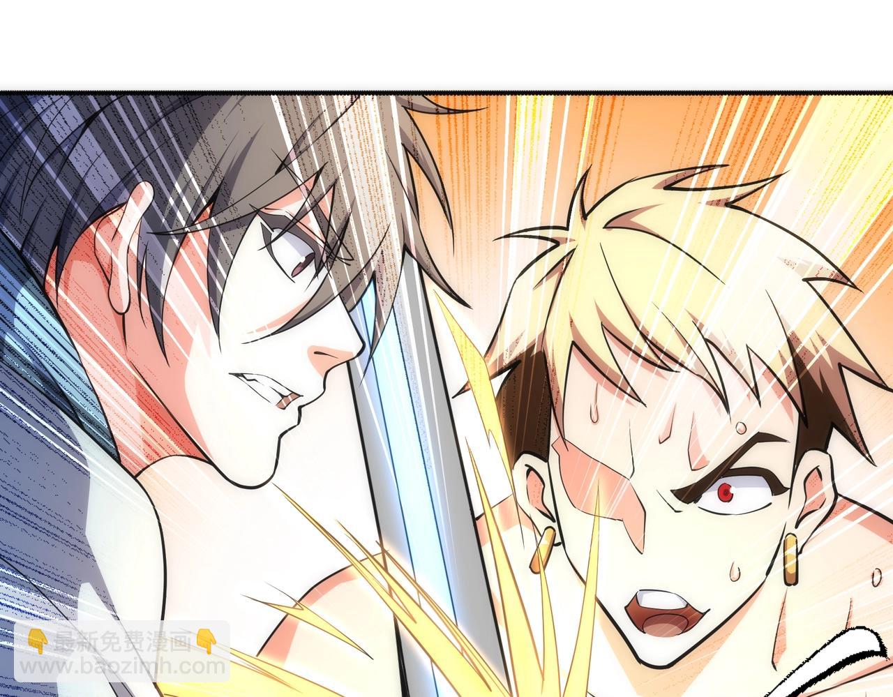 萬古神帝 - 第51話 捨命一擊(1/2) - 3