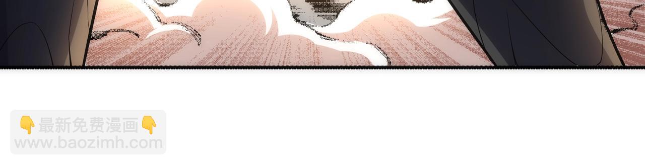 萬古神帝 - 第51話 捨命一擊(1/2) - 6