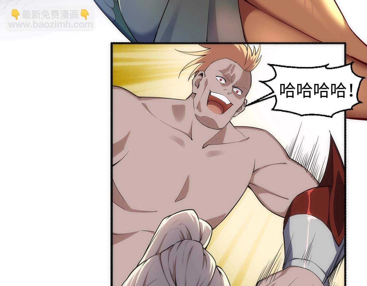 萬古神帝 - 第51話 捨命一擊(2/2) - 1