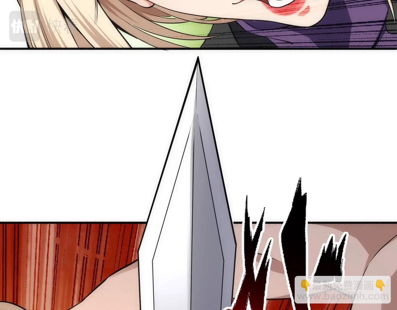 萬古神帝 - 第51話 捨命一擊(2/2) - 3