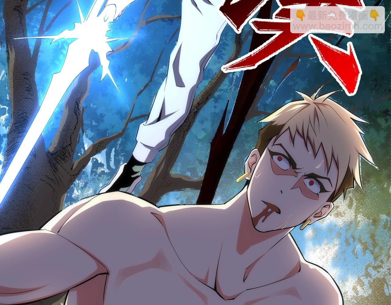 萬古神帝 - 第51話 捨命一擊(1/2) - 6