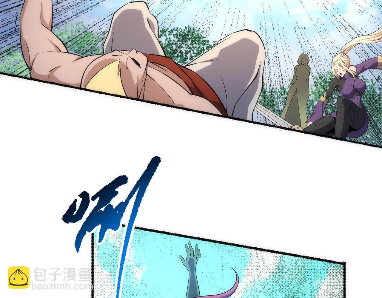 萬古神帝 - 第51話 捨命一擊(2/2) - 1