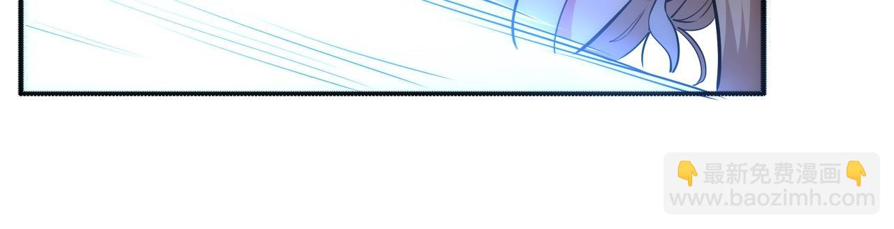 萬古神帝 - 第51話 捨命一擊(2/2) - 5