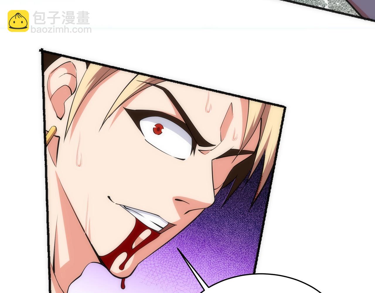 萬古神帝 - 第51話 捨命一擊(1/2) - 8