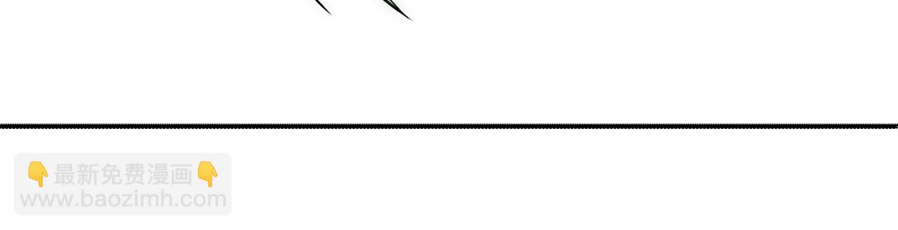 萬古神帝 - 第53話 冰火麒麟甲(1/2) - 3