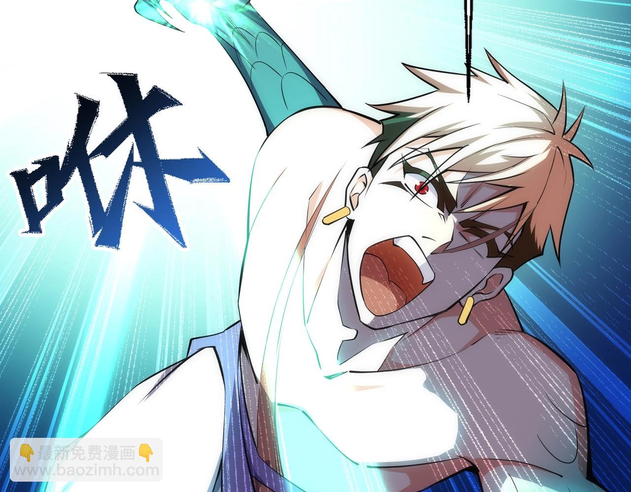 萬古神帝 - 第53話 冰火麒麟甲(1/2) - 5