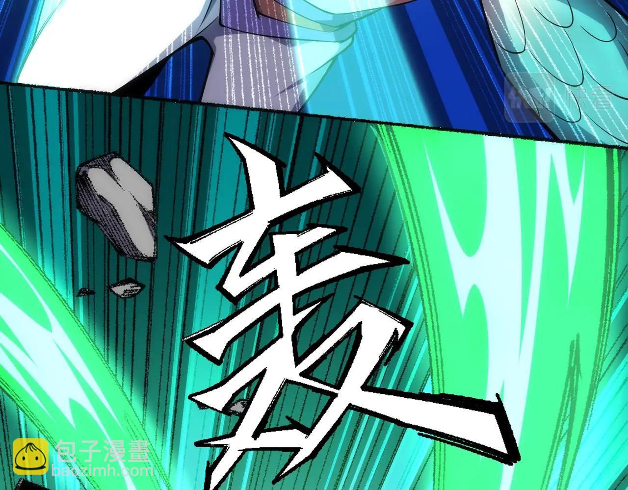 萬古神帝 - 第53話 冰火麒麟甲(1/2) - 6