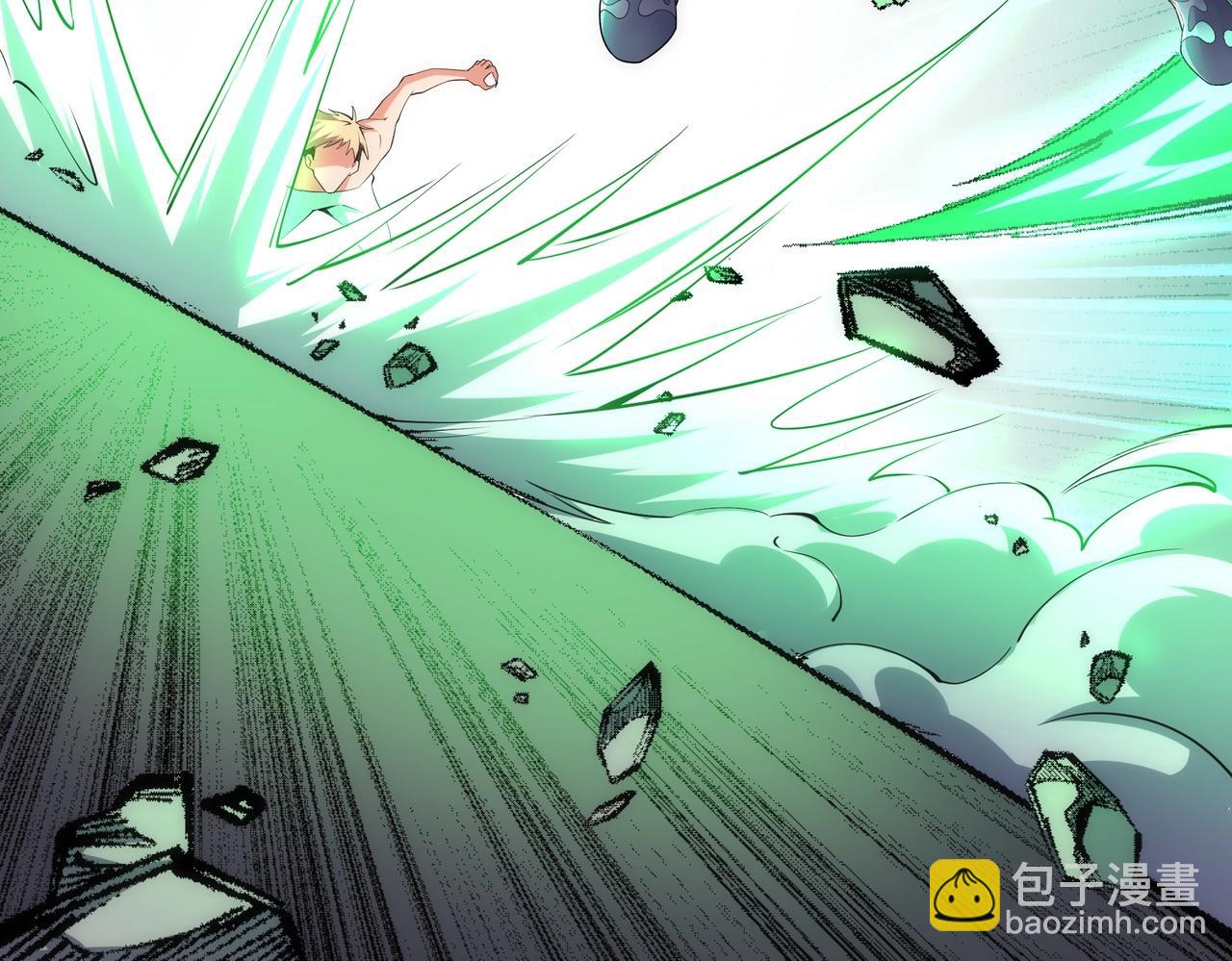 萬古神帝 - 第53話 冰火麒麟甲(1/2) - 8