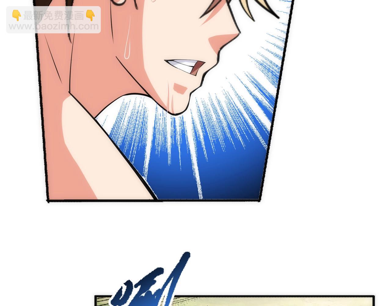 萬古神帝 - 第53話 冰火麒麟甲(1/2) - 6