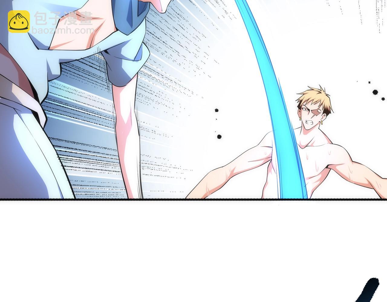 萬古神帝 - 第53話 冰火麒麟甲(1/2) - 3