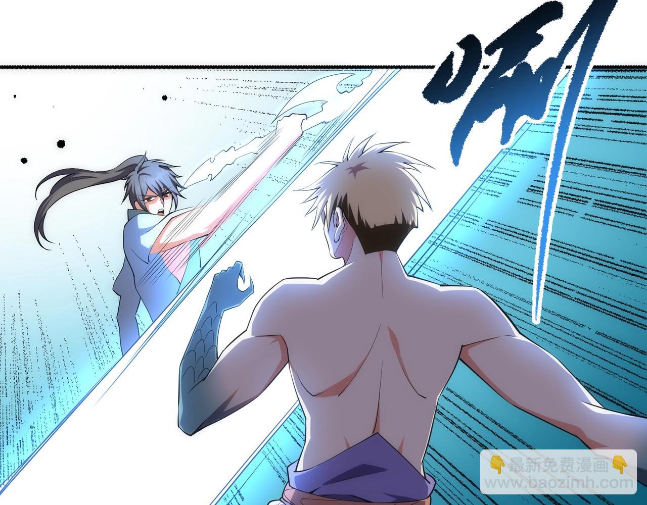 萬古神帝 - 第53話 冰火麒麟甲(1/2) - 4