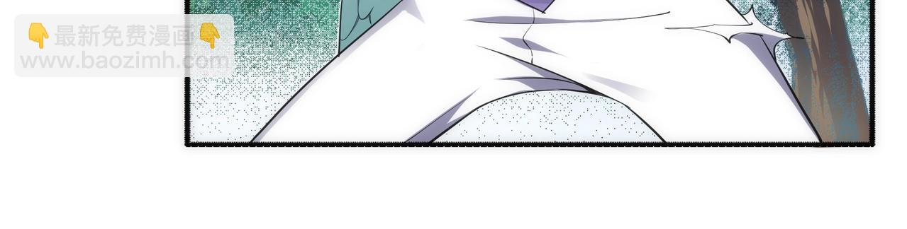 萬古神帝 - 第53話 冰火麒麟甲(1/2) - 8