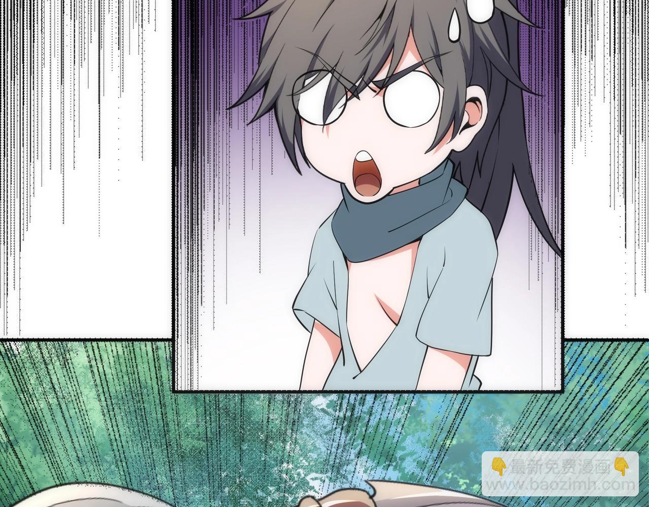 萬古神帝 - 第53話 冰火麒麟甲(1/2) - 3