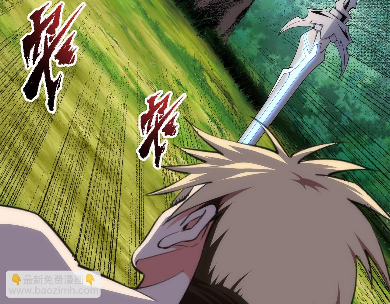 萬古神帝 - 第53話 冰火麒麟甲(1/2) - 5