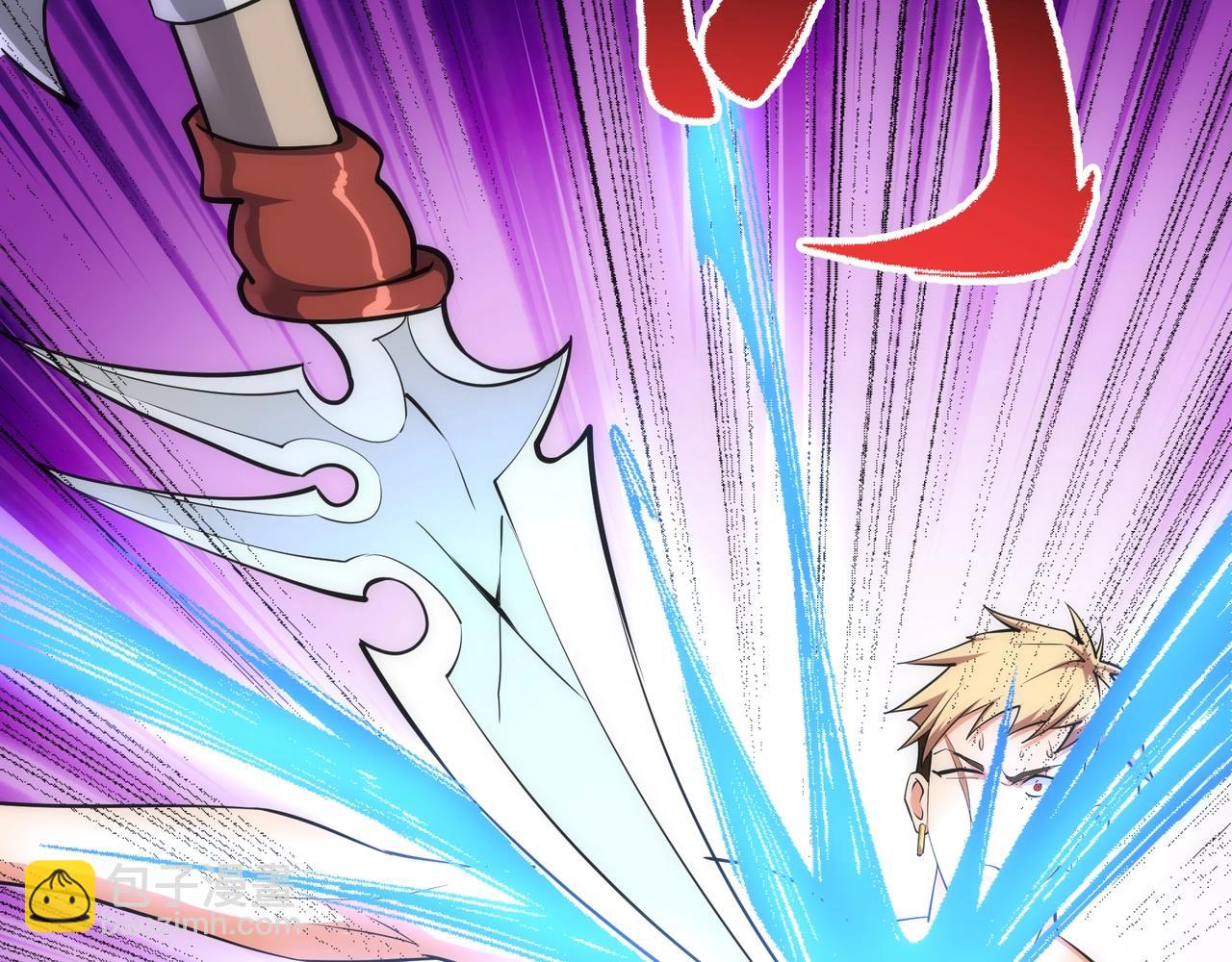 萬古神帝 - 第53話 冰火麒麟甲(1/2) - 4