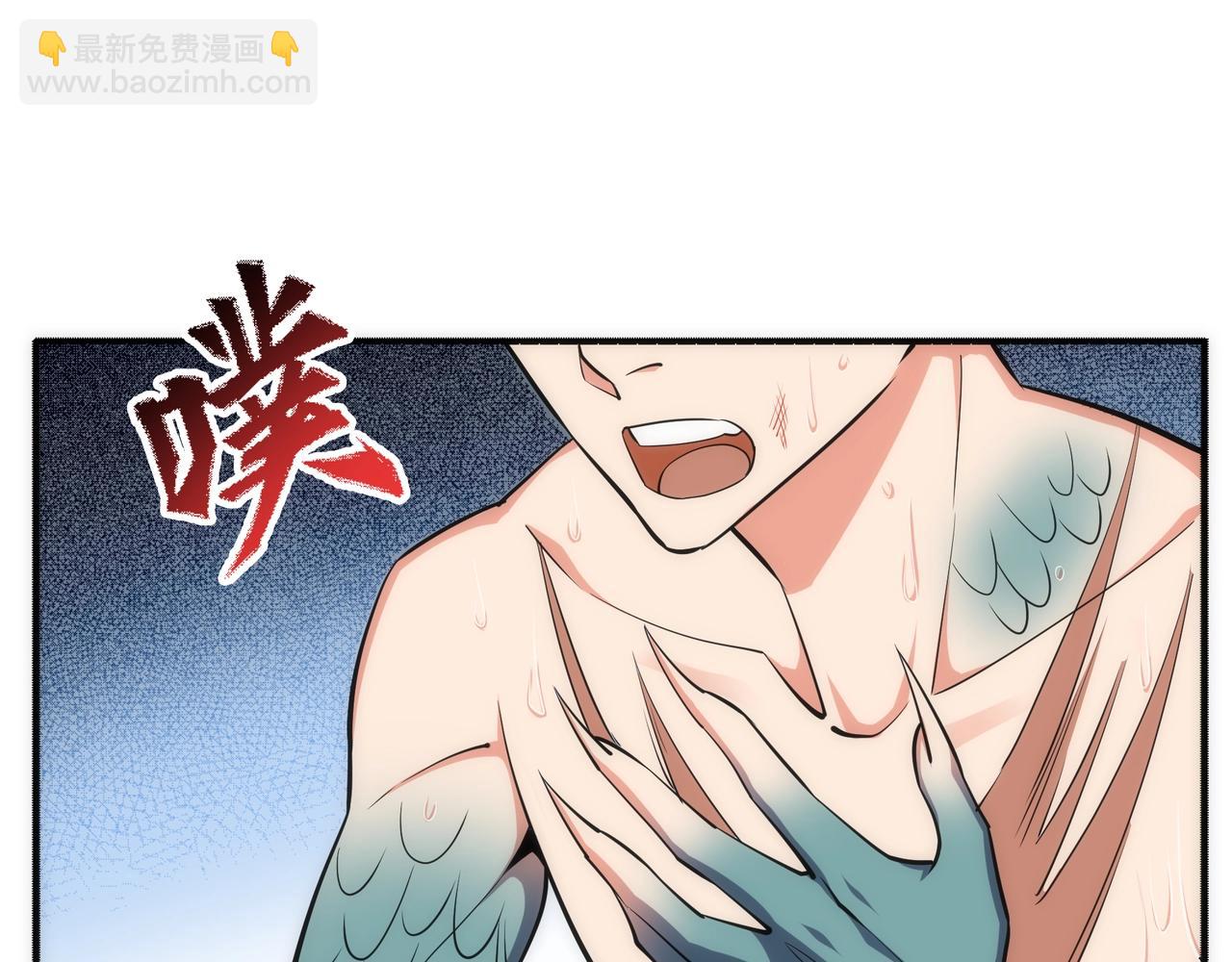 萬古神帝 - 第53話 冰火麒麟甲(1/2) - 7