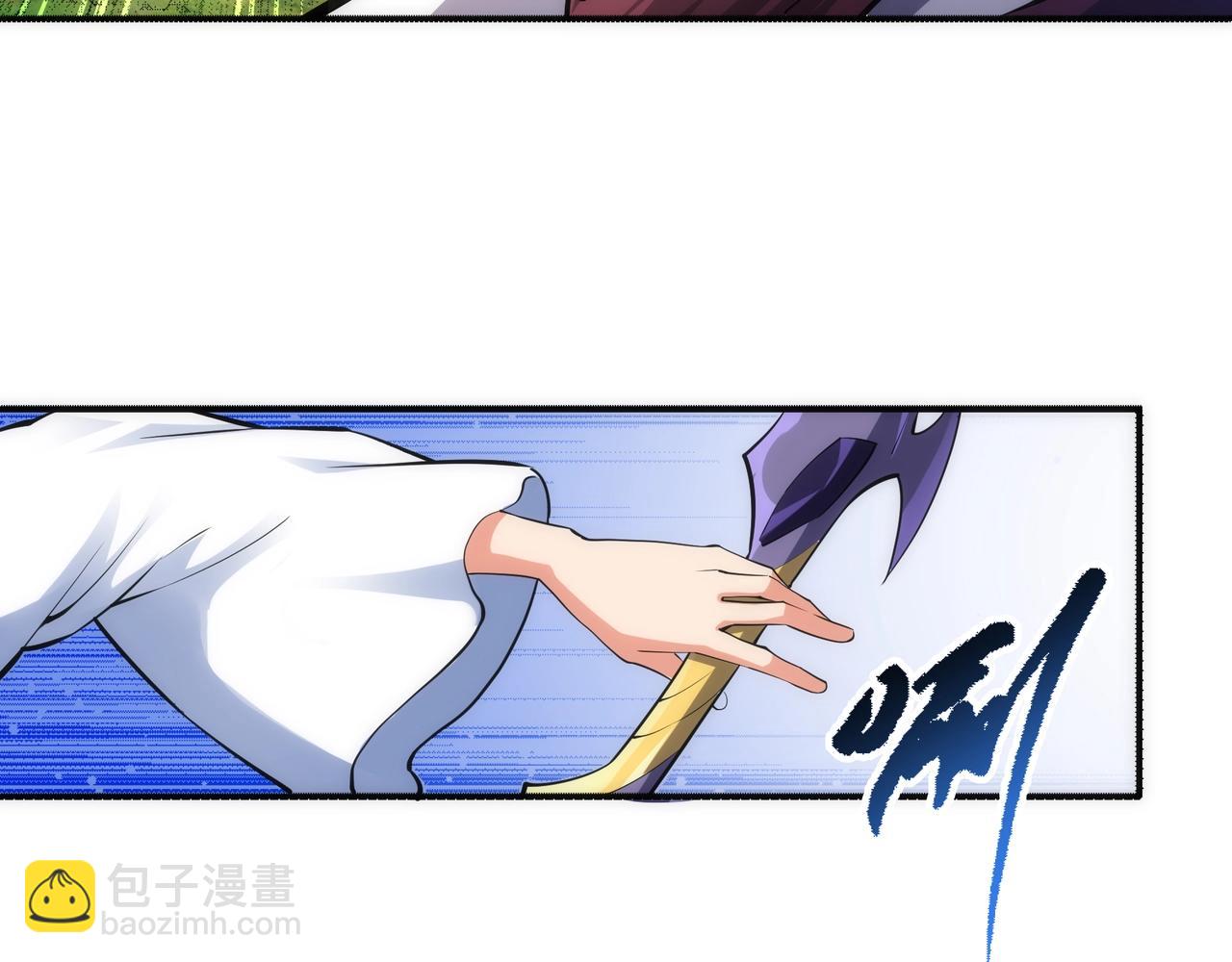 萬古神帝 - 第53話 冰火麒麟甲(1/2) - 2