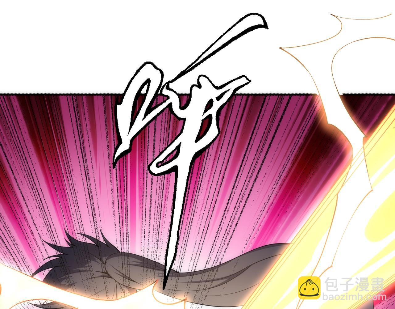 萬古神帝 - 第53話 冰火麒麟甲(2/2) - 3