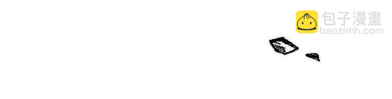 萬古神帝 - 第53話 冰火麒麟甲(2/2) - 3