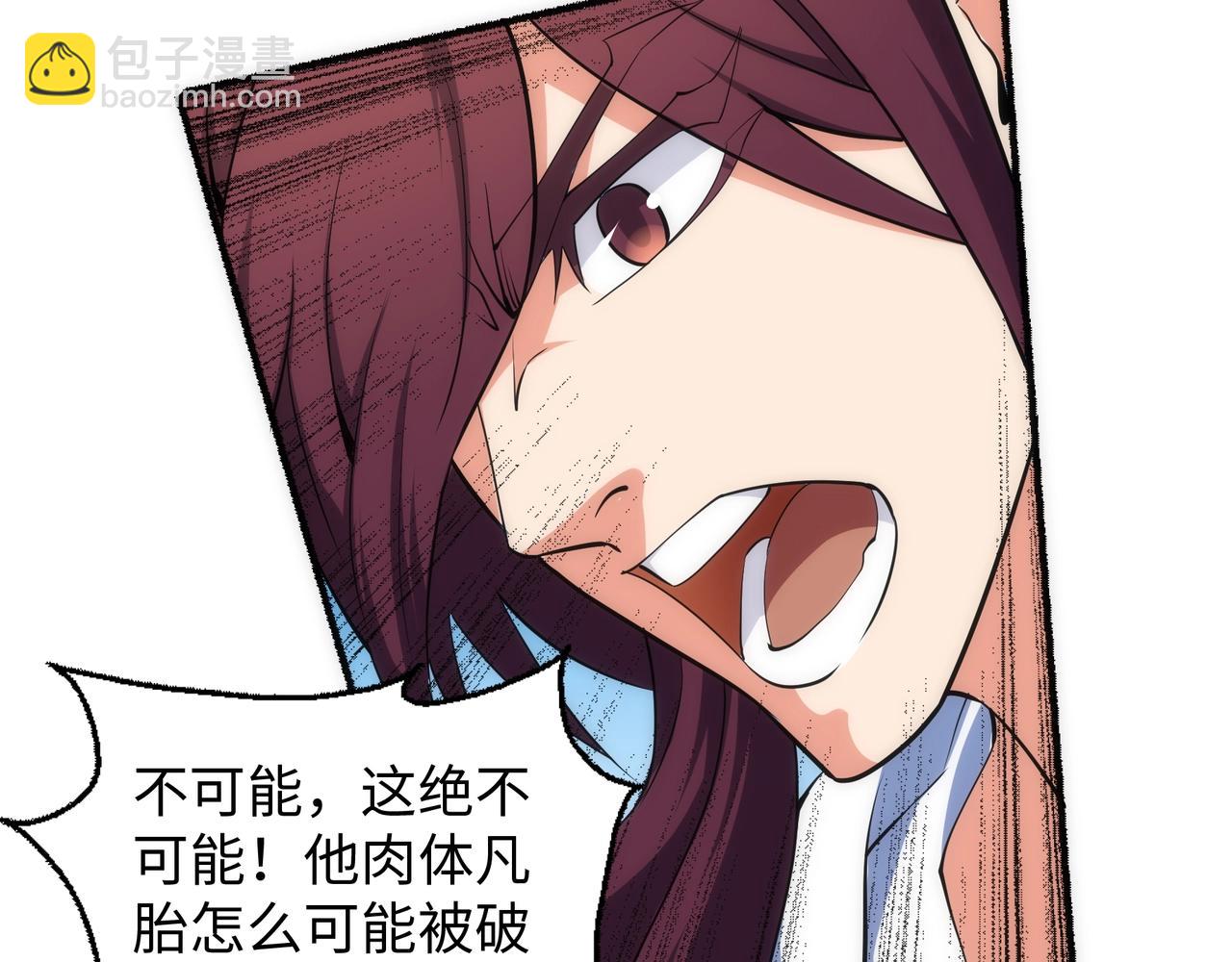 萬古神帝 - 第53話 冰火麒麟甲(2/2) - 2