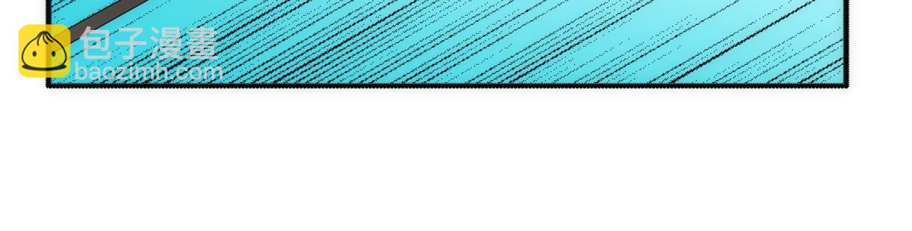 萬古神帝 - 第53話 冰火麒麟甲(2/2) - 4