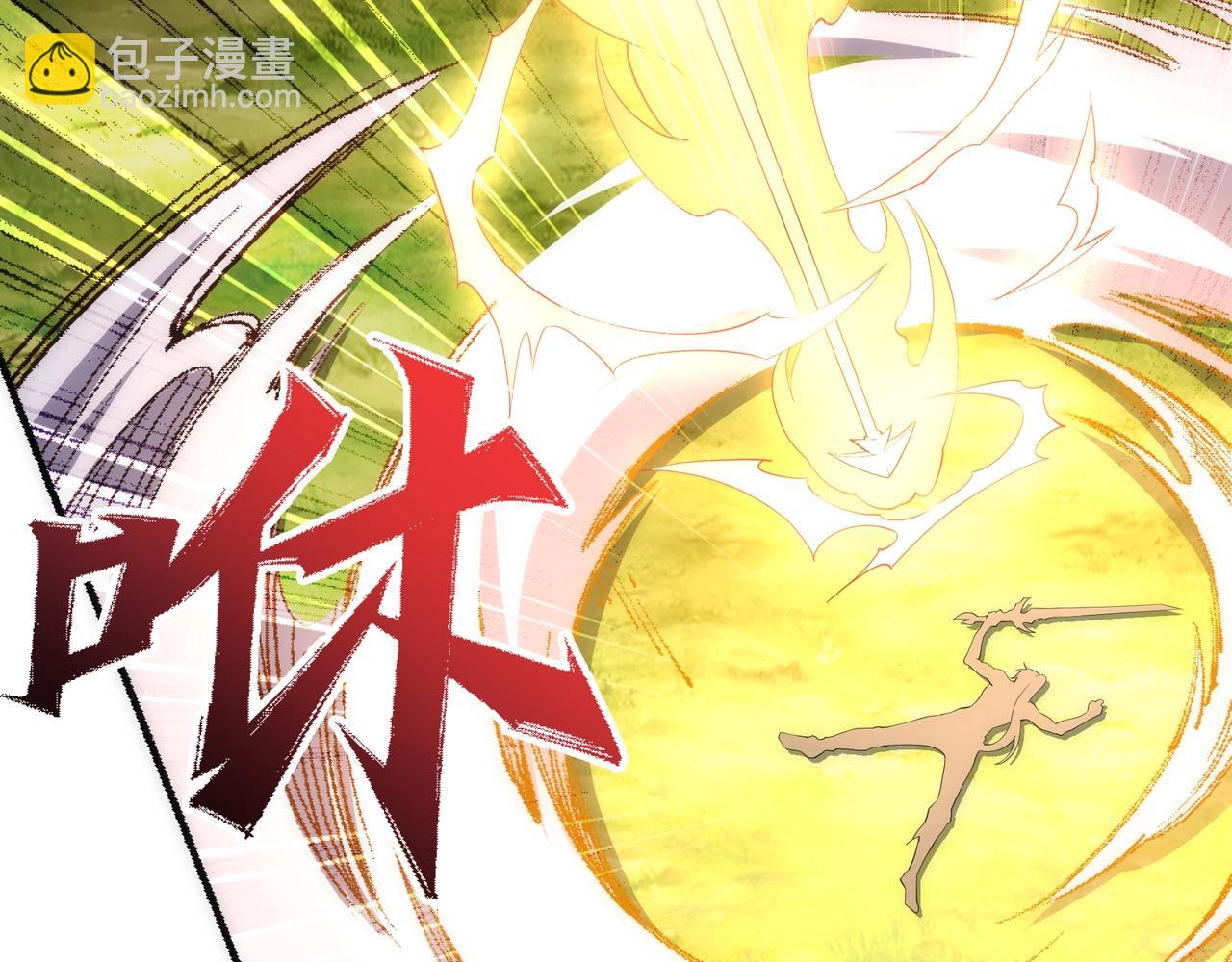 萬古神帝 - 第53話 冰火麒麟甲(2/2) - 1