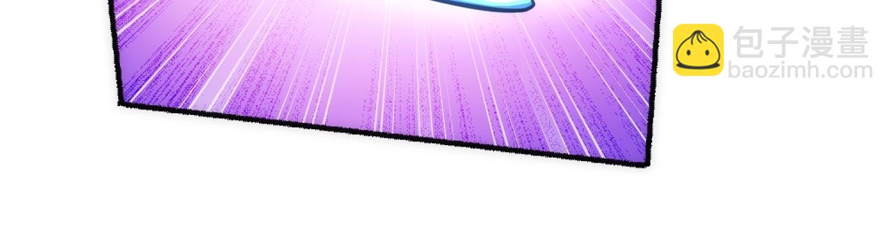 萬古神帝 - 第53話 冰火麒麟甲(2/2) - 5