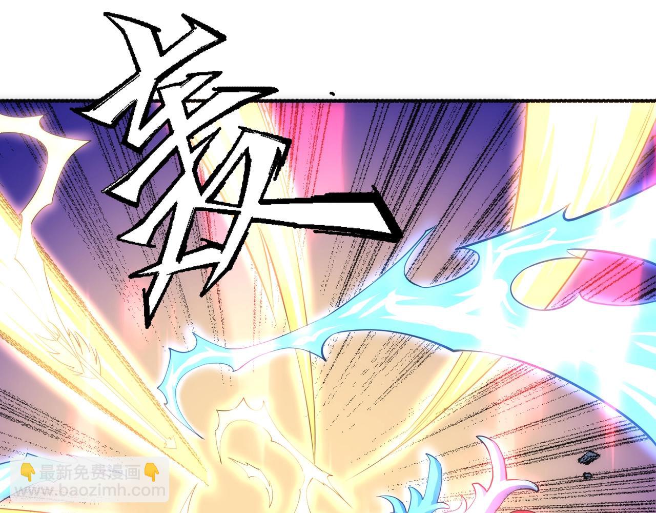 萬古神帝 - 第53話 冰火麒麟甲(2/2) - 6