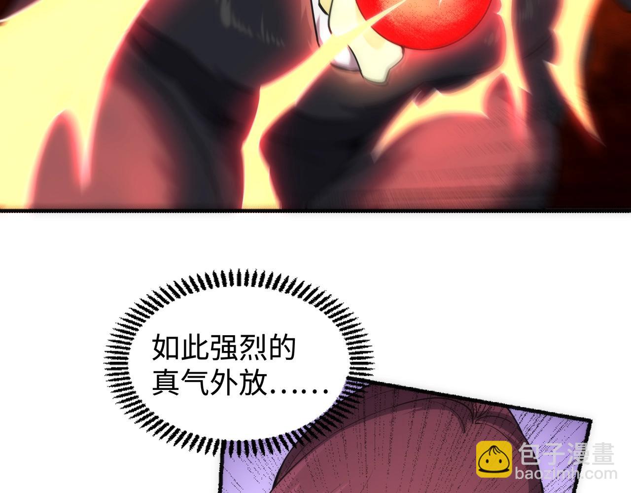 萬古神帝 - 第55話 小黑建功(1/2) - 4