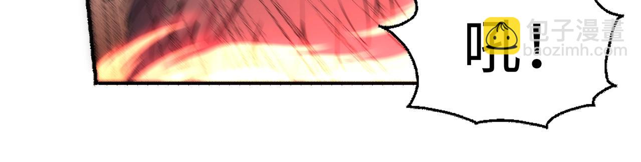 萬古神帝 - 第55話 小黑建功(1/2) - 1