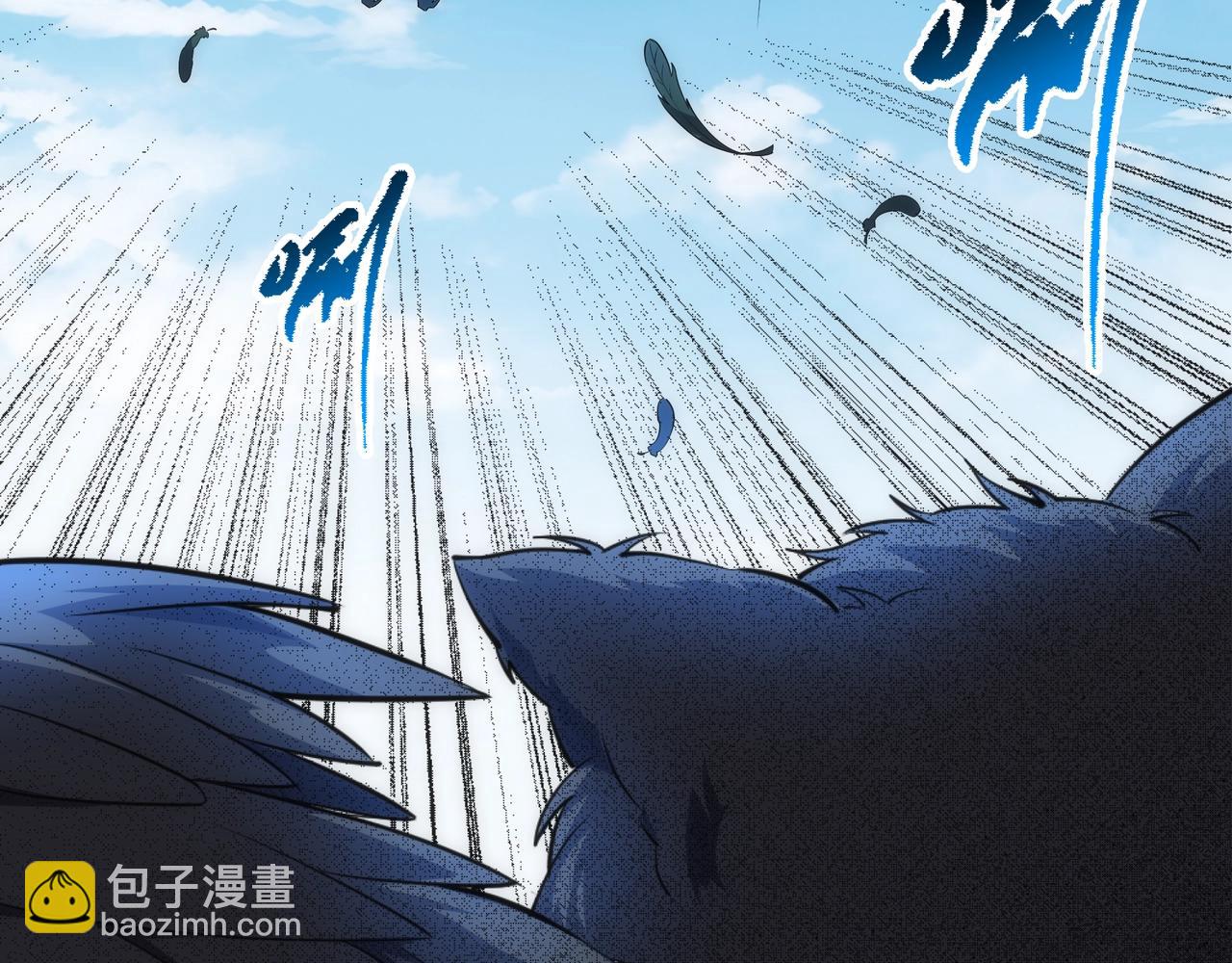 萬古神帝 - 第55話 小黑建功(1/2) - 4